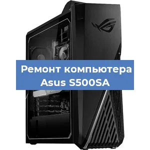 Замена термопасты на компьютере Asus S500SA в Красноярске